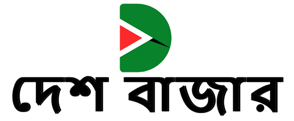 দেশ বাজার