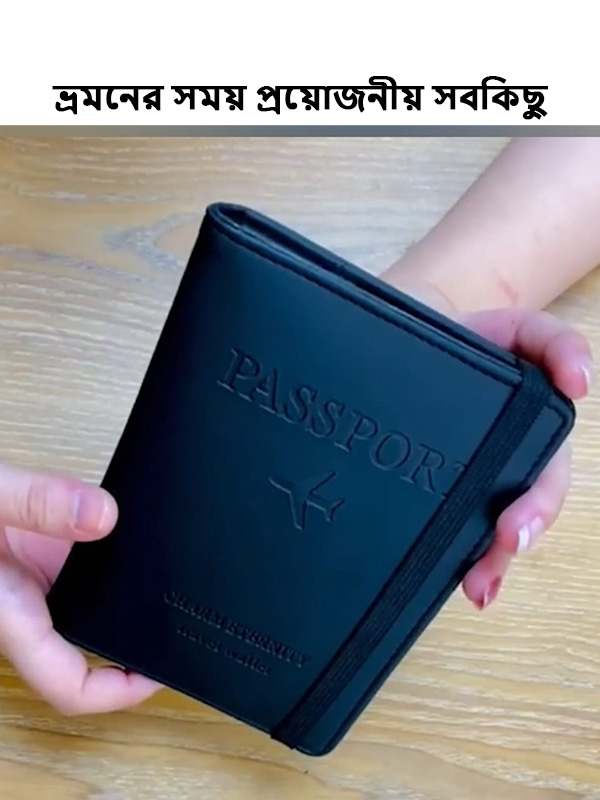 Passport Cover পাসপোর্ট কভার Wallet Cards Holder